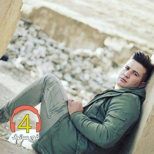 آهنگ تو شیتم کردی از علی احمدیانی