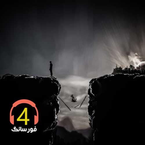 ریمیکس رپ