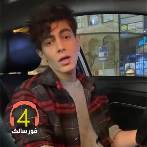 ریمیکس نفسمی از علیها
