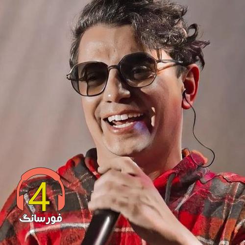 آهنگ من مست دیدار تو ام از محسن ابراهیم زاده