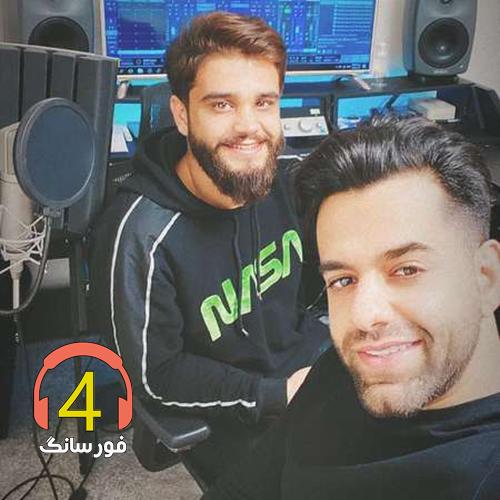 ریمیکس و کالکشن رضا بهرام