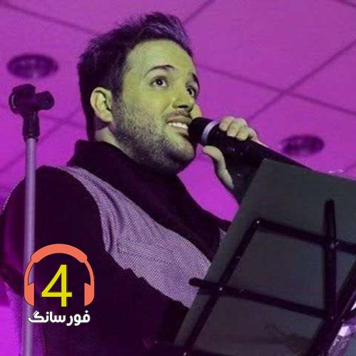 ریمیکس عذاب وجدان از علی عبدالمالکی