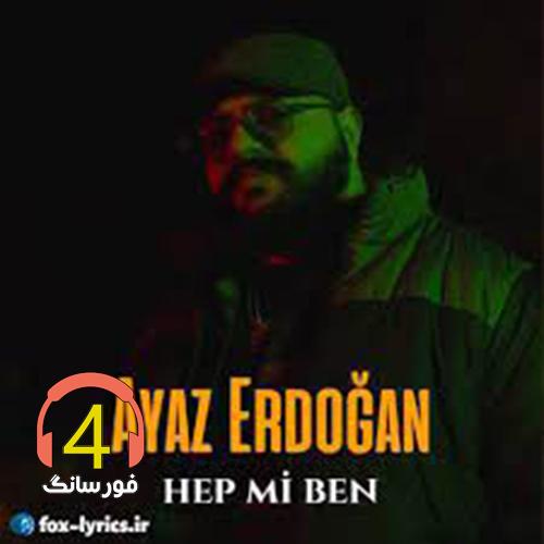 ریمیکس ترکی