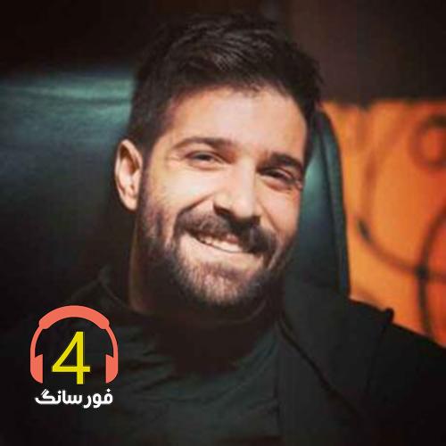 آهنگ عاشق از حمید هیراد