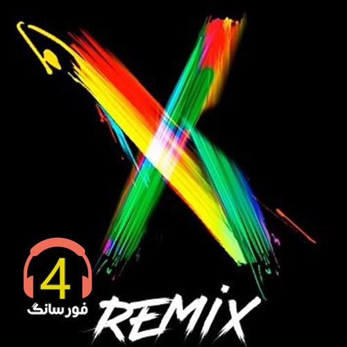 ریمیکس تنرکیبی ترکی