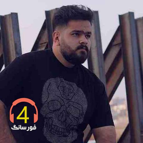 آهنگ تبعیدی از مهدی شریفی-زنجیروگردن-کبوتر2