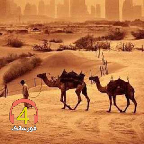 ریمیکس میحانه