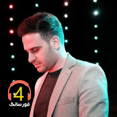 آهنگ مستی از داوود یونسی