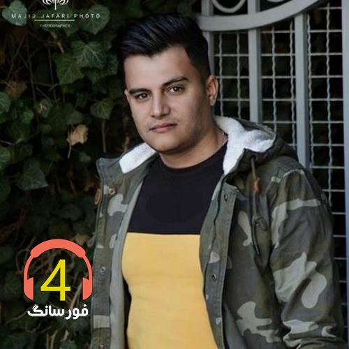 ریمیکس رپ و کردی
