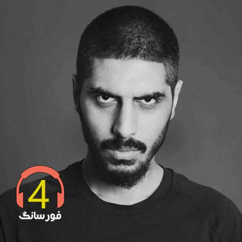 ریمیکس رپ