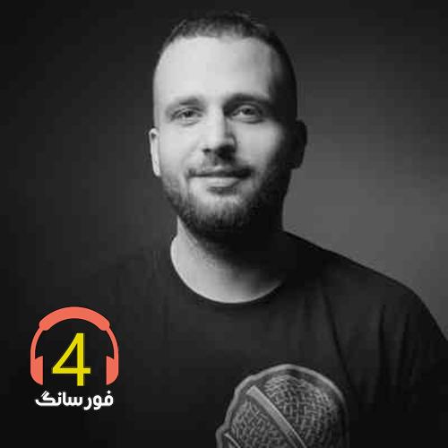 ریمیکس بازم تولدم از شایع و دانیال و مسلک و هیدن و سیجل