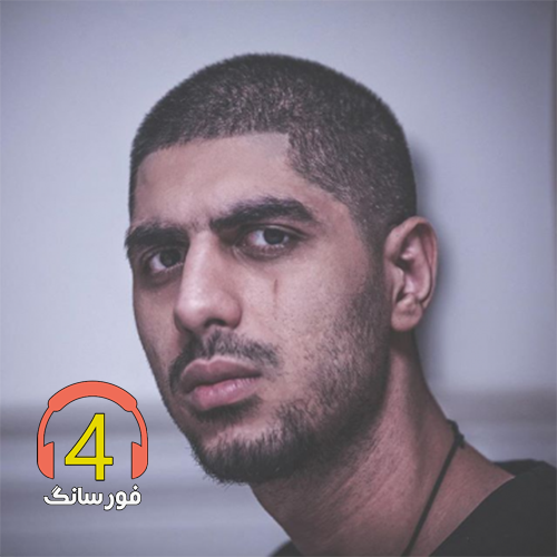 ریمیکس شوم از رضا پیشرو و تتلو