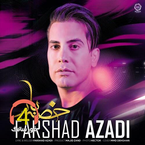 آهنگ خصه بار از فرشاد آزادی