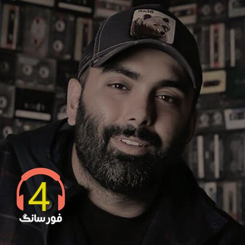 ریمیکس مسعود صادقلو و یوسف زمانی-زده بارون