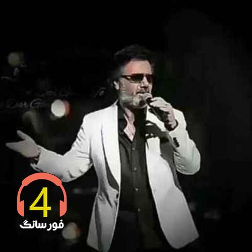 ریمیکس زندگی با تو از معین-تو ماهی-هوس