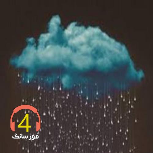 ریمیکس میترسم از مهستی-پیمانه-من دلم چقدرتنگه