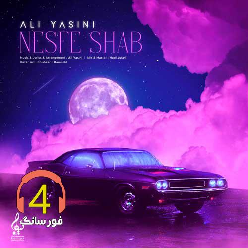 ریمیکس نصف شب از علی یاسینی