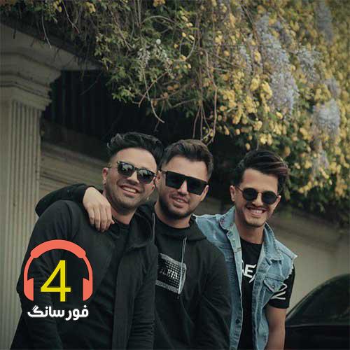 ریمیکس امو باند