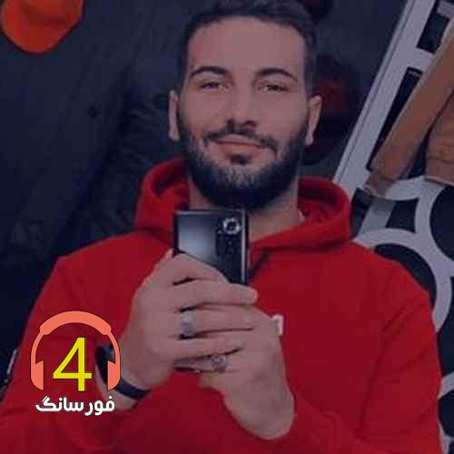 ریمیکس قیامت از پیام عباسی
