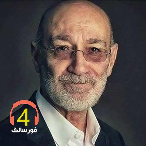 ریمیکس سیاوش قمیشی