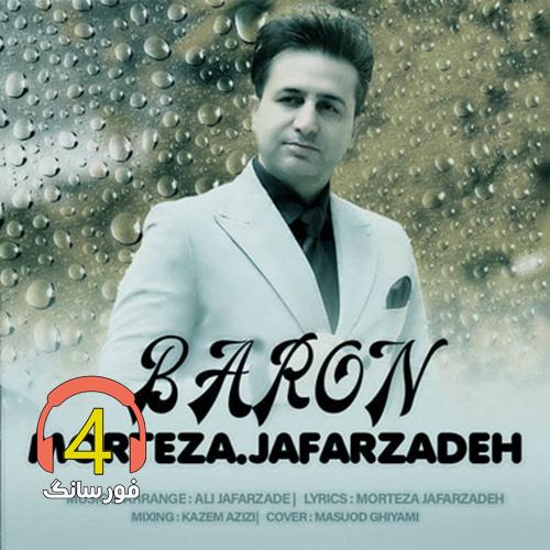 آهنگ بارون از مرتضی جعفرزاده