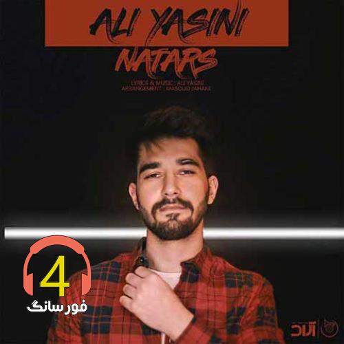 ریمیکس نترس از علی یاسینی