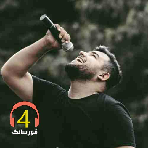 آهنگ دوش کلاش از علی اکبر محمدی