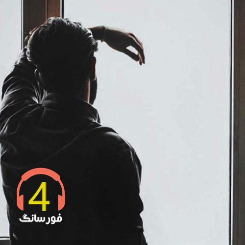 ریمیکس ساقی ساقی از هایده