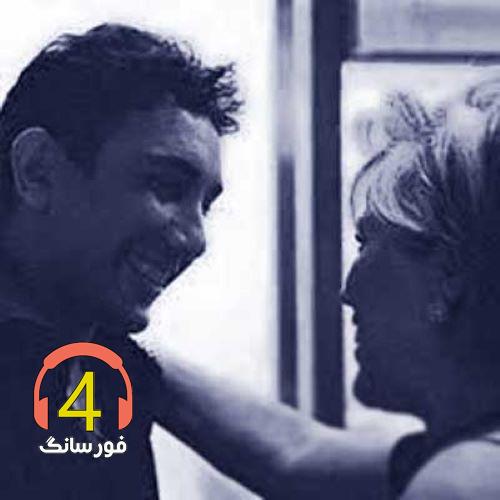 آهنگ تماشا از مهستی