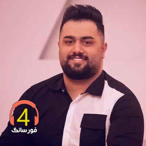 آهنگ علاقه از بهنام حسن زاده