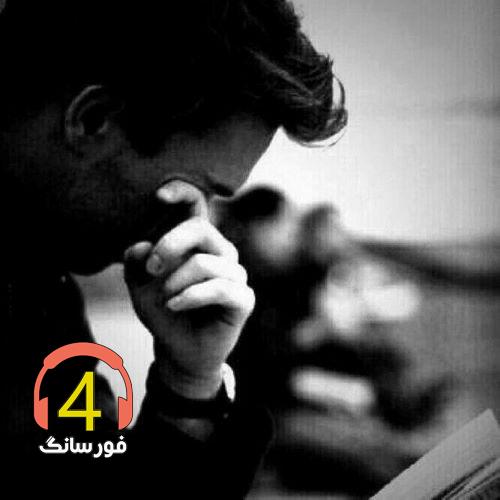 آهنگ زنجیر عشق از مراد رجب زاده
