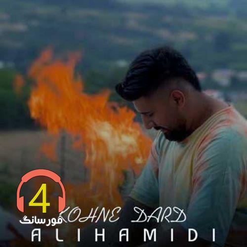 آهنگ علی حمیدی