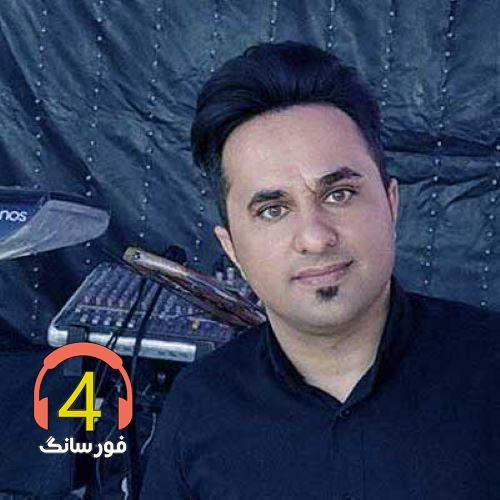 آهنگ بهونه از حسین فروهر