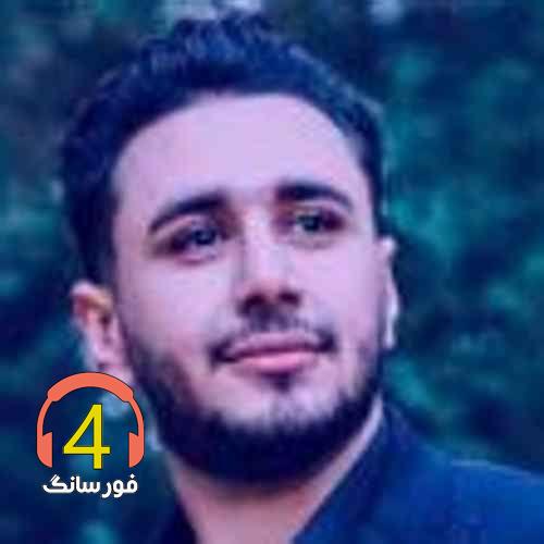 آهنگ سینا پرهیز جوانی