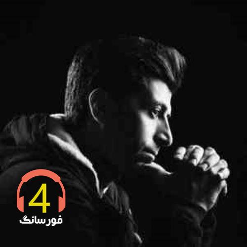 آهنگ روزگار از رحیم رمضانی