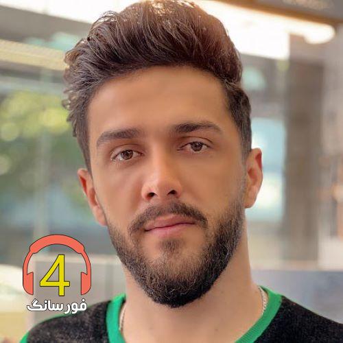 آهنگ دلبر من از احمد لایینی