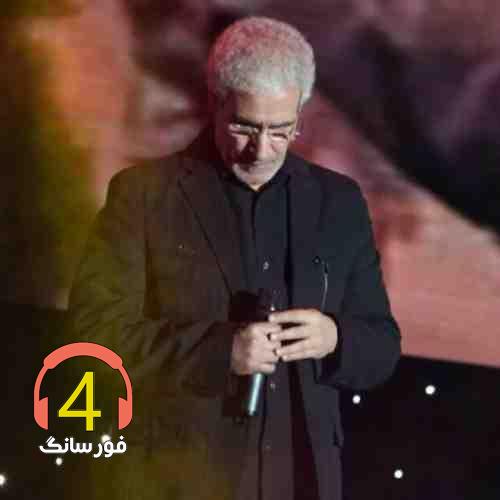 مداحی عمه بابایم کجاست از غلامرضا کویتی پور