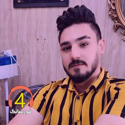 آهنگ وابسته از امیر اصلانی