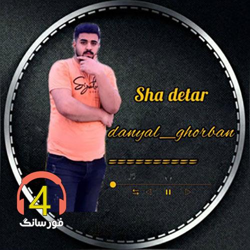 Danyal-Ghorbani-Sha-Detar_09023822040