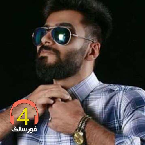 آهنگ حامد حسن پور