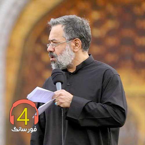 مداحی تو خیمه هنوز از حاج محمود کریمی
