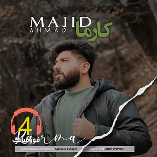 Majid-Ahmadi-Karma