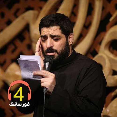 مداحی مجید بنی فاطمه