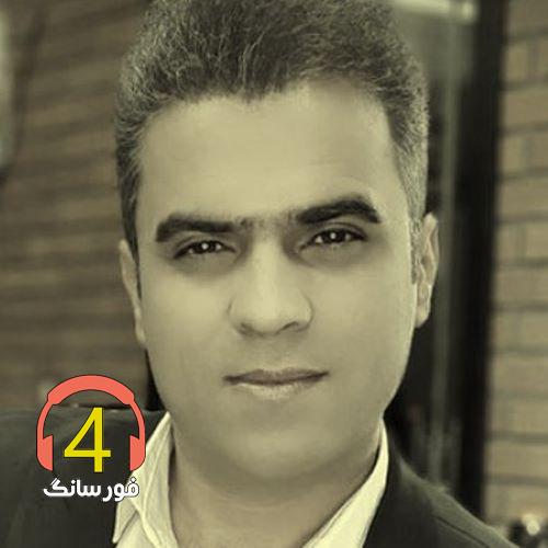 آهنگ قسم از مهدی حسین زاده