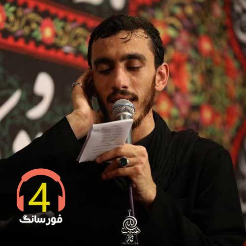مداحی مهدی رسولی