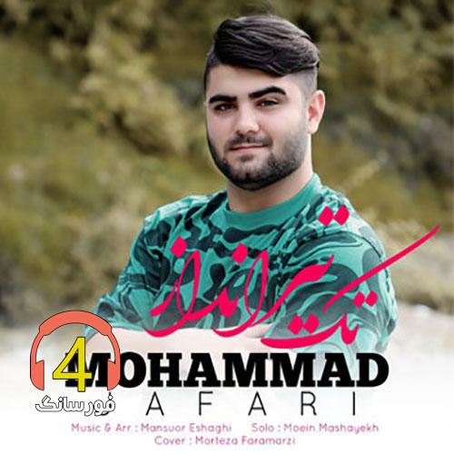 Mohammad-Jafari-Tak-Tirandaz