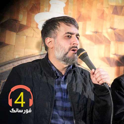 مداحی آخه غربت چقدر از پویانفر-نمیدونی چه خبره کربلا-حسین جان