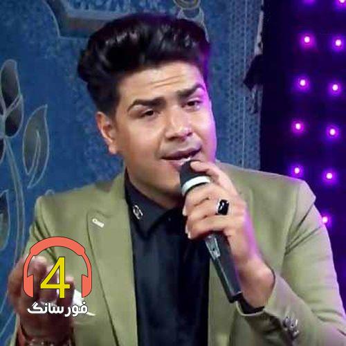 آهنگ لیلی از سجاد نخعی