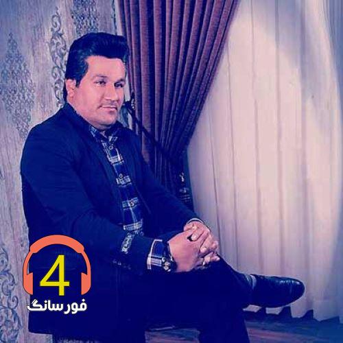 آهنگ بی تو شکسته قلبم از شهرام لطفی