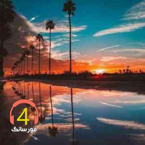 آهنگ باران از فرهاد خداشناس